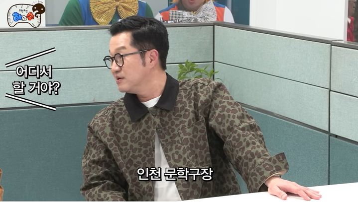 [서울=뉴시스] 지상렬. (사진=유튜브 채널 하와수 캡처) 2026.01.19. photo@newsis.com&nbsp; *재판매 및 DB 금지