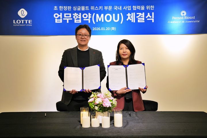 [서울=뉴시스] 롯데백화점이 페르노리카코리아 와 업무협약을 맺고 하이엔드 위스키 시장 선점에 나섰다. (사진=롯데백화점 제공) *재판매 및 DB 금지