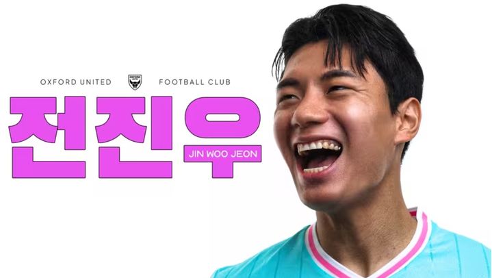 [서울=뉴시스]전진우, 잉글랜드 챔피언십 옥스퍼드 유나이티드 이적. (사진=옥스퍼드 유나이티드 홈페이지 캡처) 2026.01.20. photo@newsis.com *재판매 및 DB 금지