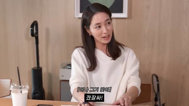 이민정 "졌잘싸 처음엔 야한 말인줄 알았다"