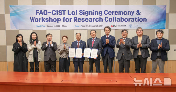 GIST와 유엔식량농업기구(FAO)가 협력의향서(LOI)를 체결한 후 참석자들이 기념촬영을 하고 있다. (사진=GIST 제공) photo@newsis.com *재판매 및 DB 금지
