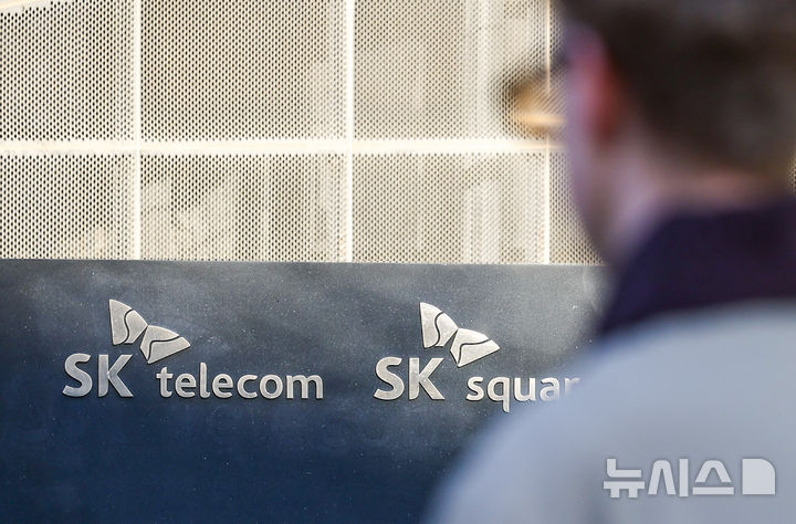 [서울=뉴시스] 정병혁 기자 = 유심정보 유출 사고로 1300억원대 과징금을 부과받은 SK텔레콤이 개인정보보호위원회(개보위)를 상대로 제기한 과징금 처분 취소 소송 재판이 오는 9월 시작된다. 사진은 지난 1월 20일 서울시내 SK텔레콤 매장 앞에서 시민들이 이동하고 있는 모습. (사진=뉴시스DB) 2026.04.13. jhope@newsis.com