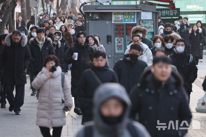[서울=뉴시스] 권창회 기자 = 서울 날씨가 영하 13도까지 내려가는 등 전국에 강추위가 내려진 20일 오전 서울 송파구 잠실역 인근에서 시민들이 두꺼운 옷차림으로 출근하고 있다. 2026.01.20. kch0523@newsis.com