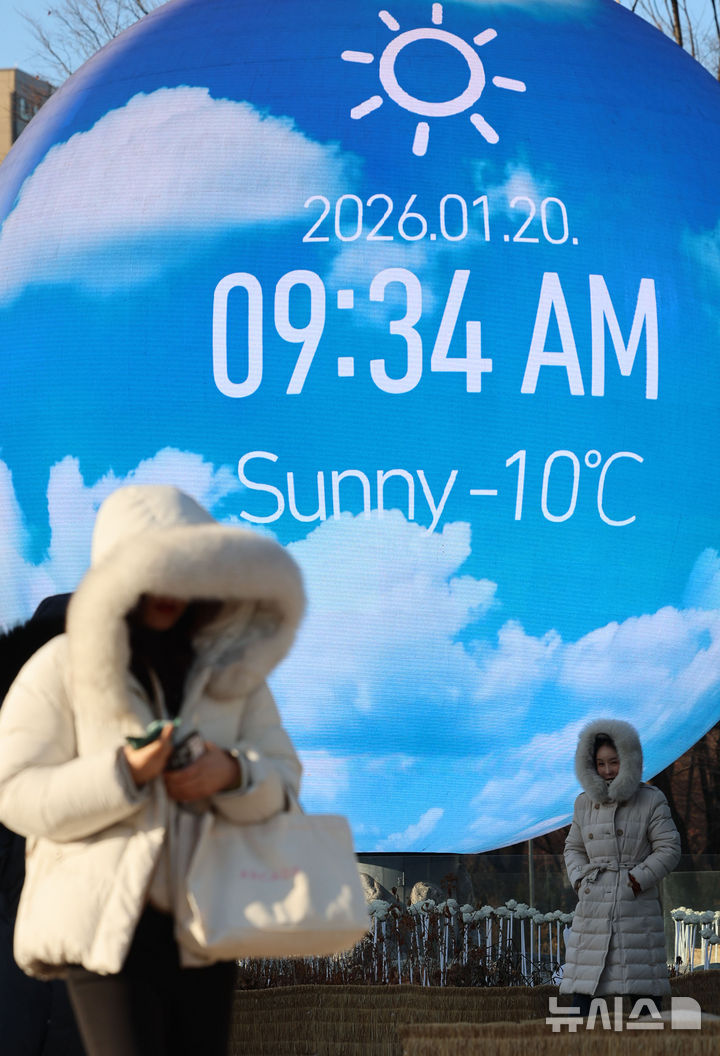 [서울=뉴시스] 권창회 기자 = 서울 날씨가 영하 13도까지 내려가는 등 전국에 강추위가 내려진 20일 오전 서울 송파구 석촌호수 인근 더스피어에 현재기온이 나오고 있다. 2026.01.20. kch0523@newsis.com