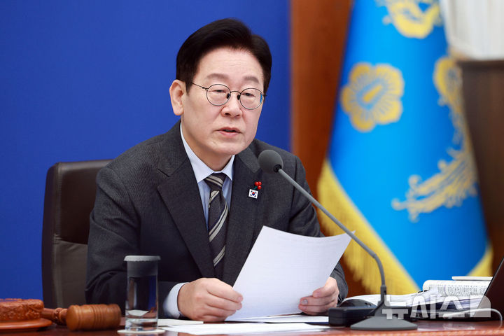 2026년 10월 이재명 대통령 SNS 발언 관련 자료 사진 2