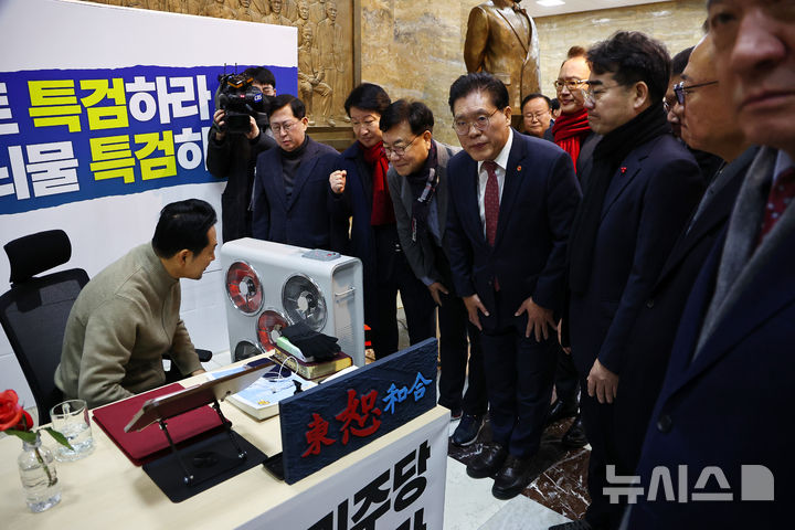 [서울=뉴시스] 김명년 기자 = 국민의힘 초재선 모임 '대안과 미래' 소속 의원들이 20일 오전 서울 여의도 국회 로텐더홀에서 통일교·공천헌금 '쌍특검'을 요구하며 엿새째 단식농성중인 장동혁 국민의힘 대표를 찾아 인사하고 있다. 2026.01.20. kmn@newsis.com