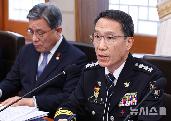 [서울=뉴시스] 고범준 기자 = 유재성 경찰청장 직무대행이 20일 청와대에서 열린 국무회의에서 발언하고 있다. 2026.01.20. bjko@newsis.com