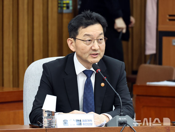 [서울=뉴시스] 김금보 기자 = 검찰개혁 추진단장인 윤창렬 국무조정실 실장이 20일 오전 서울 여의도 국회에서 열린 '공소청법, 중대범죄수사청법 공청회'에서 발언을 하고 있다. 2026.01.20. kgb@newsis.com