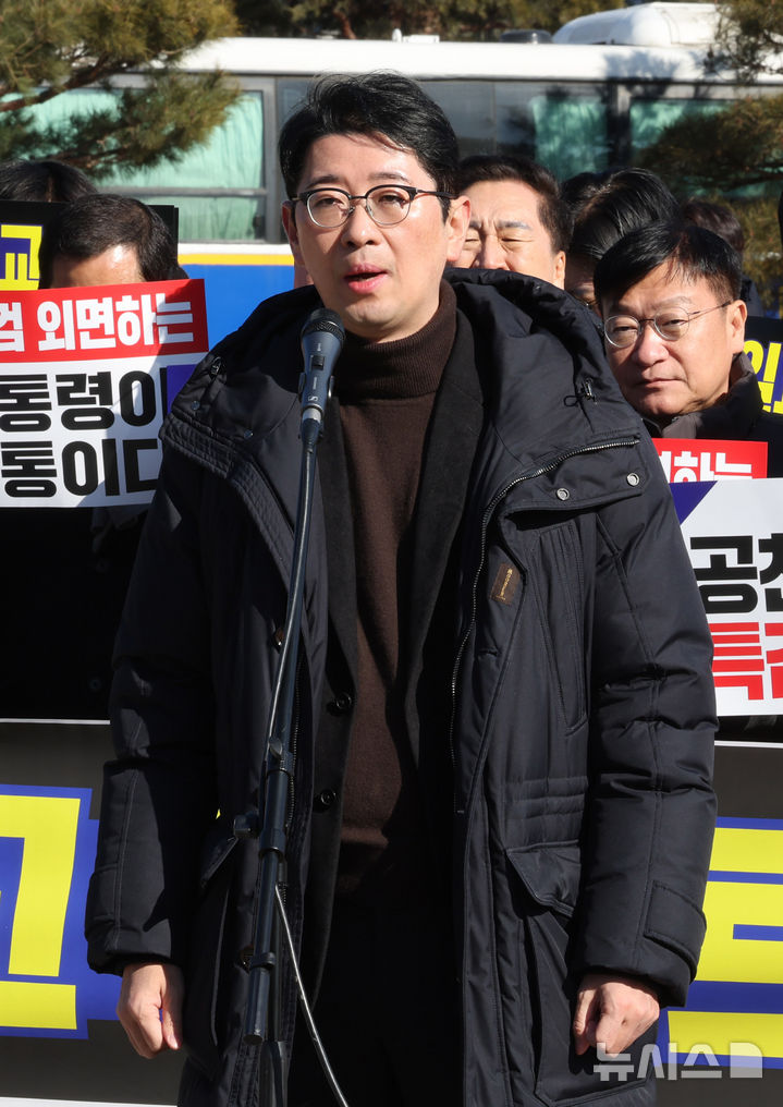 [서울=뉴시스] 배훈식 기자 = 주진우 국민의힘 의원이 20일 오전 서울 종로구 청와대 앞 분수대에서 통일교 게이트, 공천 뇌물 특검 즉각 수용 촉구 발언을 하고 있다. 2026.01.20. dahora83@newsis.com