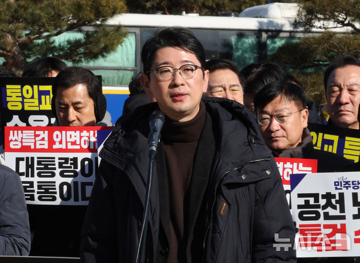 [서울=뉴시스] 배훈식 기자 = 주진우 국민의힘 의원이 20일 오전 서울 종로구 청와대 앞 분수대에서 통일교 게이트, 공천 뇌물 특검 즉각 수용 촉구 발언을 하고 있다. 2026.01.20. dahora83@newsis.com