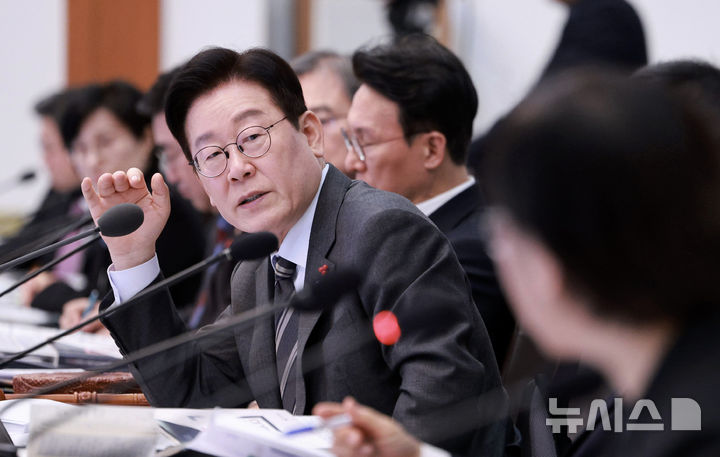 [서울=뉴시스] 고범준 기자 = 이재명 대통령이 20일 청와대에서 열린 국무회의에서 발언하고 있다. 2026.01.20. bjko@newsis.com