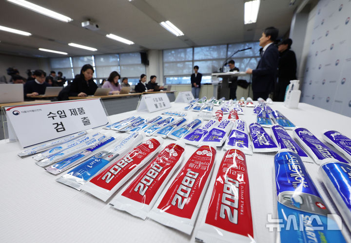 식약처, 트리클로산 검출된 치약 수입 판매한 애경산업 행정처분 예고 [뉴시스Pic]