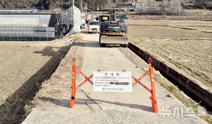 곡성 육용오리 농장서 올겨울 37번째 고병원성 AI…"방역 강화"