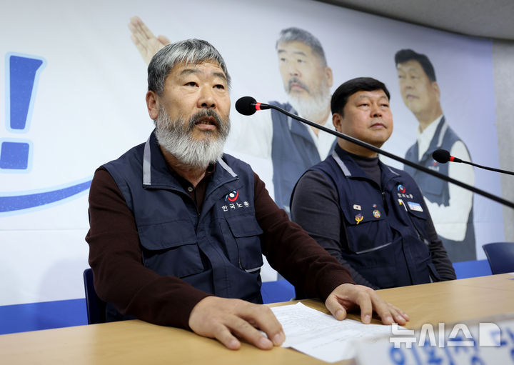 [서울=뉴시스] 김진아 기자 =29대 한국노동조합총연맹(한국노총) 위원장으로 당선된 김동명 한국노총 위원장이 20일 한국노총 대회의실에서 당선 소감을 밝히고 있다. 2026.01.20. bluesoda@newsis.com
