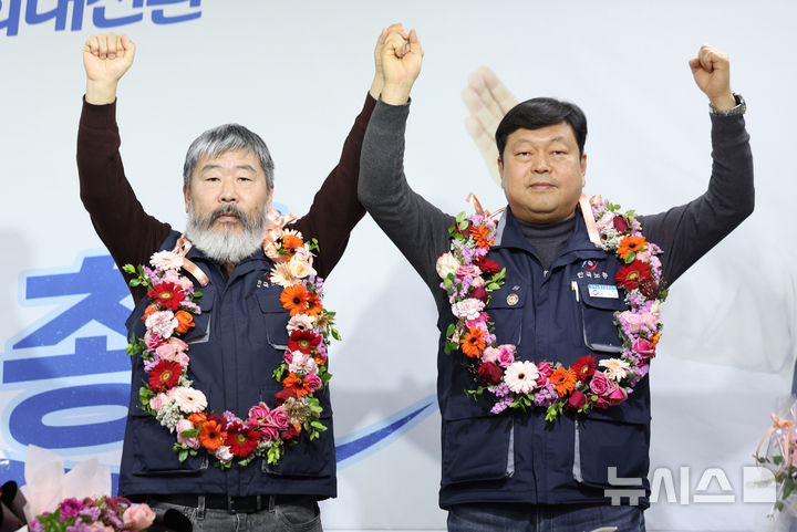 '3선 성공' 김동명 한국노총 위원장 "정부는 약속의 무게 분명히 느껴야" [뉴시스Pic]