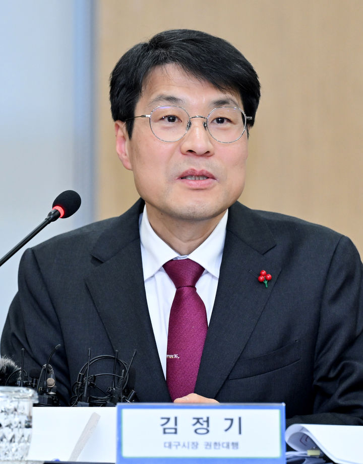 [대구=뉴시스] 김정기 대구시장 권한대행. 뉴시스DB. 2026.04.08 photo@newsis.com *재판매 및 DB 금지