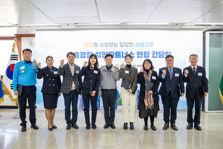 [서울=뉴시스] 최진석 기자 = 박정보 서울경찰청장이 20일 서울 종로구 서울경찰청에서 열린 서울경찰 치안 파트너스 출범식에서 참석자들과 기념촬영하고 있다. (사진=서울경찰청 제공) 2026.01.20. photo@newsis.com *재판매 및 DB 금지