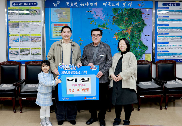 [왼쪽부터 이설양, 이지원씨, 김동일 보령시장, 고가슬 씨. (사진=보령시청 제공) 2026.01.21. photo@newsis.com *재판매 및 DB 금지