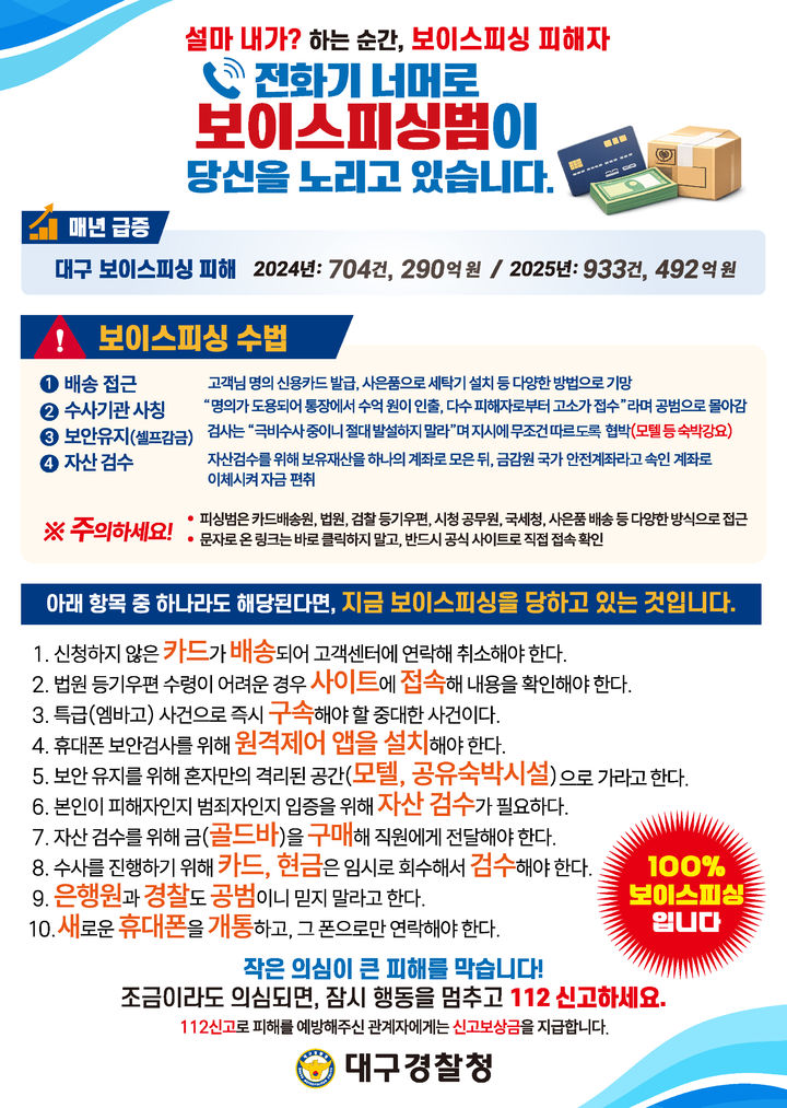  *재판매 및 DB 금지