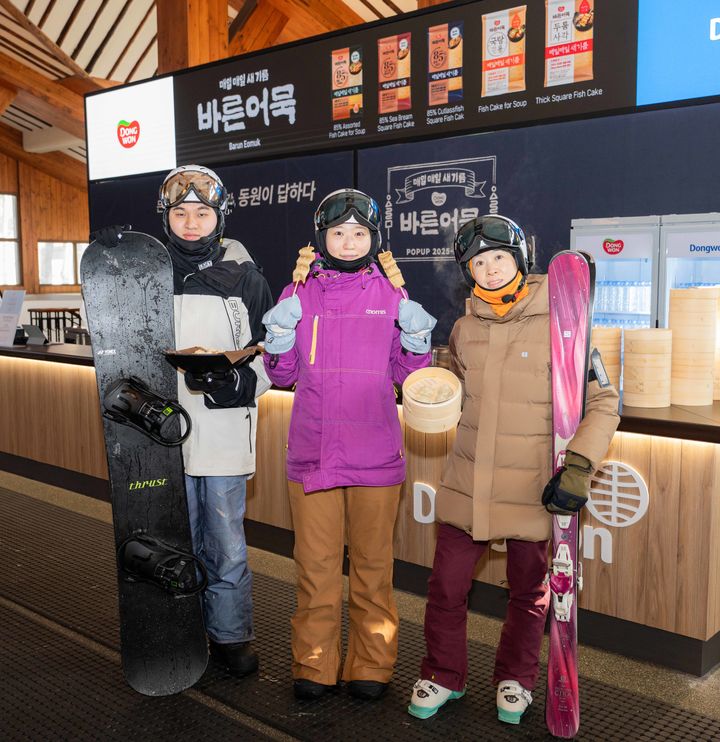 [서울=뉴시스] 동원F&B, 모나용평 스키장에 '바른어묵' 팝업스토어 오픈.(사진=동원F&B 제공) *재판매 및 DB 금지