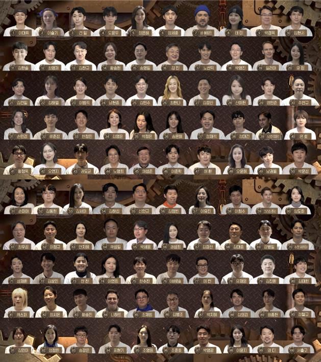 '더 로직' 출연자 100인. (사진=문화체육관광부 제공) *재판매 및 DB 금지