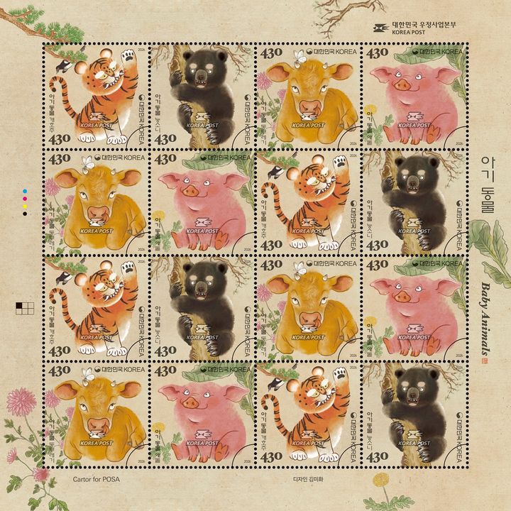 [서울=뉴시스] 과학기술정보통신부 우정사업본부가 ‘개호주’, ‘능소니’, ‘동부레기’, ‘애돝’ 등 4종의 아기 동물 이미지를 담은 기념우표를 발행한다. (사진=우정사업본부 제공) *재판매 및 DB 금지