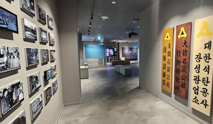 탄광유산 디지털 아카이빙 전시관 내부 모습.(사진=태백시 제공) *재판매 및 DB 금지