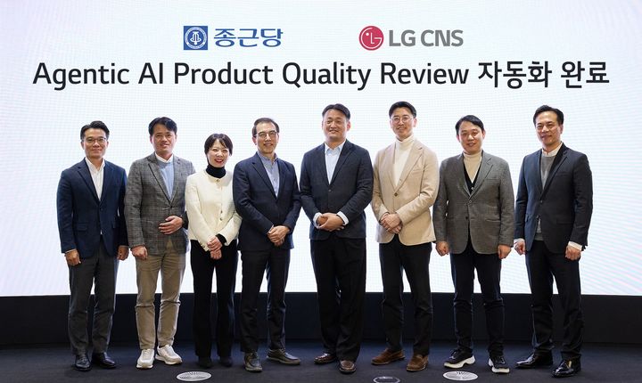  LG CNS AI클라우드사업부장 김태훈 부사장(오른쪽에서 4번째), 화학/전지사업부장 장민용 상무(오른쪽에서 3번째)가 종근당 관계자들과 함께 기념사진을 촬영하고 있는 모습 (사진=LG CNS 제공) *재판매 및 DB 금지