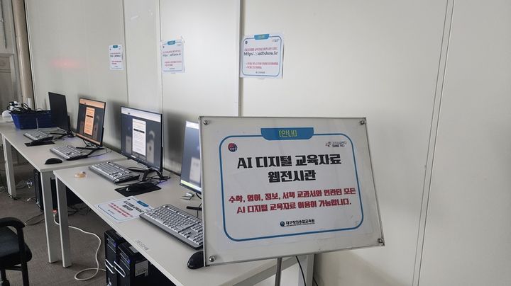  *재판매 및 DB 금지