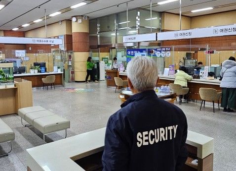 [부산=뉴시스] 부산 금정구는 구청 민원실과 보건소, 10개 동 행정복지센터 등에 안전보안관 24명을 배치했다고 21일 밝혔다. (사진=금정구 제공) 2026.01.21. photo@newsis.com *재판매 및 DB 금지
