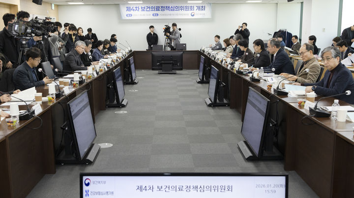 [서울=뉴시스] 정은경 보건복지부 장관이 지난 20일 오후 서울 서초구 국제전자센터에서 제4차 보건의료정책심의위원회(보정심) 회의를 하는 모습 (사진=보건복지부 제공) 2026.01.21. photo@newsis.com *재판매 및 DB 금지