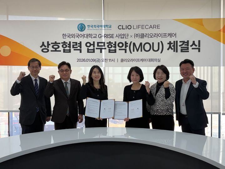 (사진=클리오) *재판매 및 DB 금지