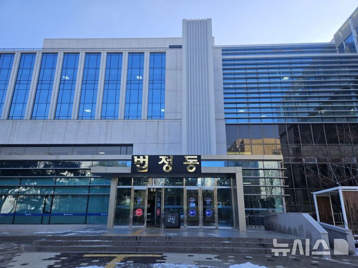 [평택=뉴시스] 수원지방법원 평택지원 전경.2026.01.21.newswith01@newsis.com 