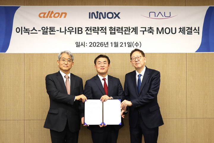 (사진=알톤) *재판매 및 DB 금지