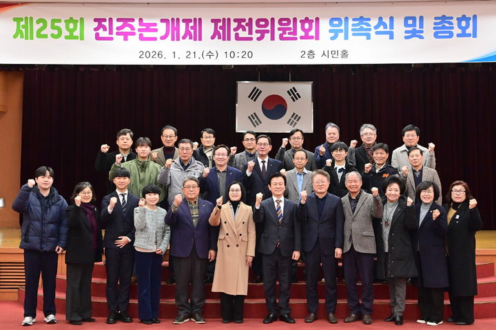 진주시, 대표 봄축제 '논개제' 준비 본격화 - 뉴스 썸네일 이미지