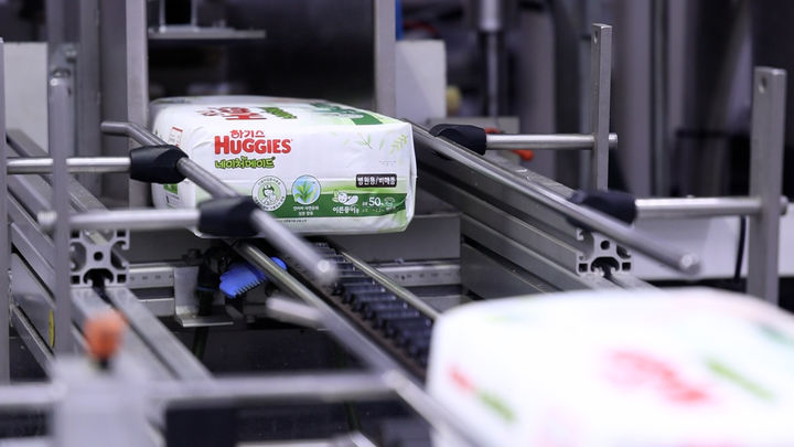 [서울=뉴시스] '하기스 이른둥이 기저귀' 생산 과정. (사진=유한킴벌리 제공) 2026.01.21. photo@newsis.com *재판매 및 DB 금지