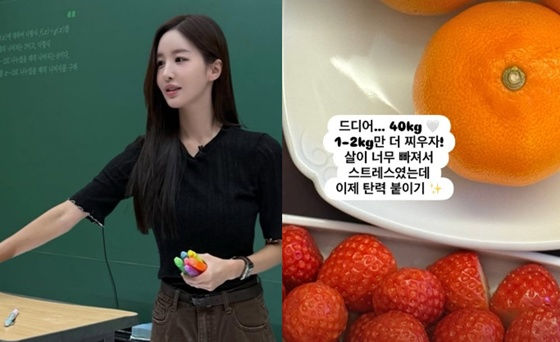 [서울=뉴시스] 류시원의 아내 이아영. (사진=인스타그램 캡처) 2026.01.21. photo@newsis.com&nbsp; *재판매 및 DB 금지