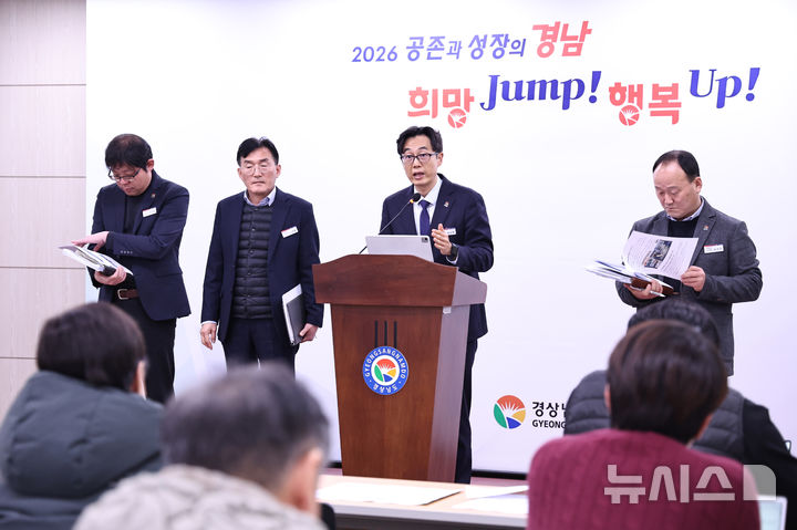 [창원=뉴시스] 경남도 김상원 관광개발국장이 21일 도청 프레스센터에서 남해안 글로벌 해양관광거점 육성 계획에 관해 브리핑하고 있다. (사진=경남도 제공) 2026.01.21. photo@newsis.com