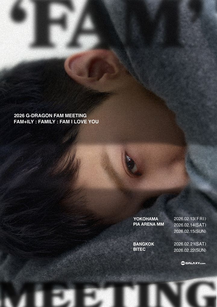 [서울=뉴시스]"2026 G-DRAGON 'FAM' MEETING [FAM+ILY : FAMILY : FAM I LOVE YOU]" 포스터(사진=갤럭시코퍼레이션 제공) 2026.01.21. photo@newsis.com *재판매 및 DB 금지