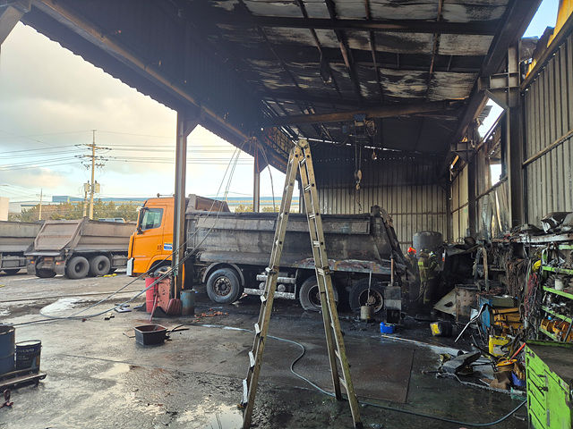 당진 송악읍 자동차 공업사서 불…2000만원 피해