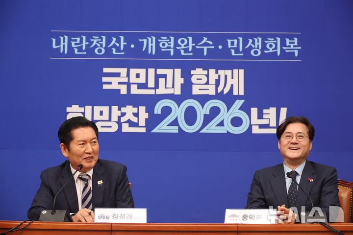 정청래 "홍익표는 '李心鄭心' 적임자…당정청 원팀에 가장 좋아"