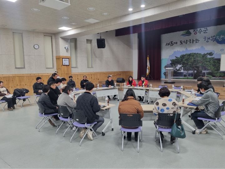 [장수=뉴시스] 전북 장수군은 군민회관에서 산불 감시업무의 최일선에서 근무하는 7개 읍·면 산불담당 공무원들과 간담회를 개최했다고 21일 밝혔다. (사진=장수군 제공) 2026.01.21. photo@newsis.com&nbsp; *재판매 및 DB 금지