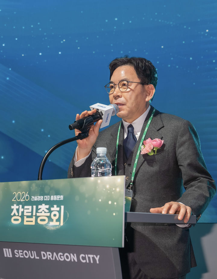 [서울=뉴시스] 지난 20일 서울 용산구 드래곤시티 그랜드머큐어에서 진행된 ‘K-FINCO 전문건설공제조합 건설경영CEO과정 총동문회 정기총회’에서 김진환 ㈜서원토건 대표를 동문회 초대회장으로 추대했다. 2026.01.21. (사진=K-FINCO 제공) photo@newsis.com *재판매 및 DB 금지