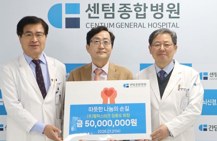 [부산=뉴시스] 김종오 펠릭스테크 회장이 21일센텀종합병원을 방문해 발전기금 5000만원을 전달했다. (사진=센텀종합병원 제공) 2026.01.21. photo@newsis.com *재판매 및 DB 금지