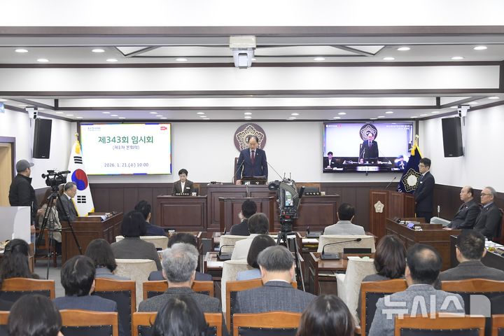 [동두천=뉴시스] 제343회 임시회. (사진=동두천시의회 제공) 2026.01.21 photo@newsis.com