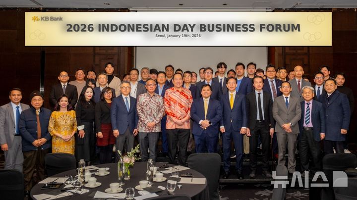 [서울=뉴시스]KB국민은행의 자회사인 KB 뱅크(Bank) 인도네시아(KBI)는 지난 19일 서울 여의도 콘래드호텔에서 '2026 인도네시안 데이 비즈니스 포럼'을 개최했다고 21일 밝혔다. (사진=KB국민은행). 2026.01.21. photo@newsis.com 