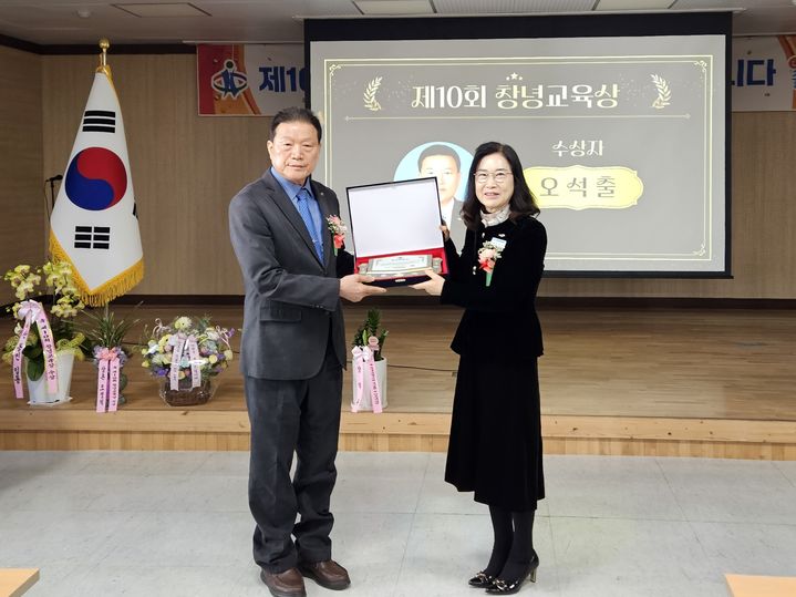 [창녕=뉴시스] 제10회 창녕교육상 시상식을 하고 있다. (사진=창녕교육지원청 제공) 2026.01.21. photo@newsis.com *재판매 및 DB 금지