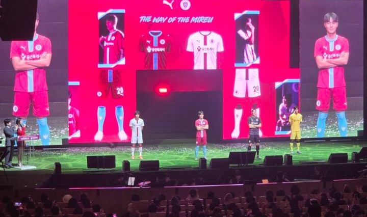 [용인=뉴시스]창단식에서 공개된 용인FC 유니폼(사진=뉴시스 DB) *재판매 및 DB 금지