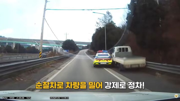 [뉴시스] 비틀거리며 도로를 주행하던 화물차를 멈춰 세우기 위해 순찰차로 진로를 가로막는 경찰들의 모습이 온라인에서 화제를 모으고 있다. (사진=유튜브 '대한민국 경찰청' 캡처) *재판매 및 DB금지 *재판매 및 DB 금지