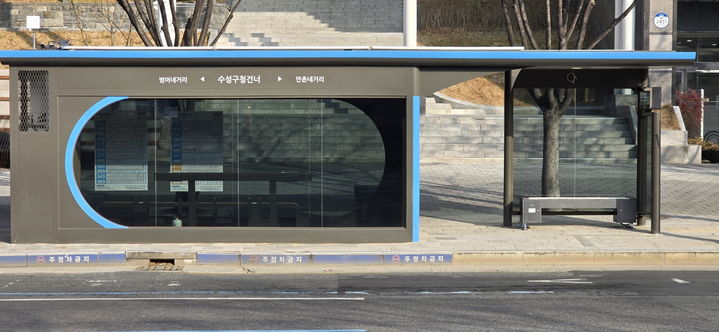 [대구=뉴시스] 대구 수성구는 지역 내 주요 거점에 스마트 안심버스 셸터 12개소를 설치하고 본격적인 운영을 시작했다. (사진=대구 수성구 제공) 2026.01.21. photo@newsis.com *재판매 및 DB 금지